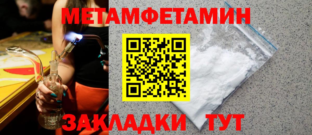 АМФЕТАМИН Розовый  Вход с VPN  Амфетамин  Зерноград  Амфетамин 