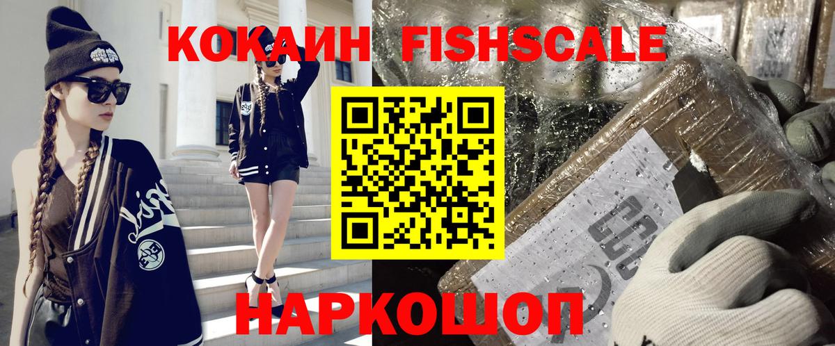 Зерноград  COCAIN 98%  COCAIN  Вход с VPN 