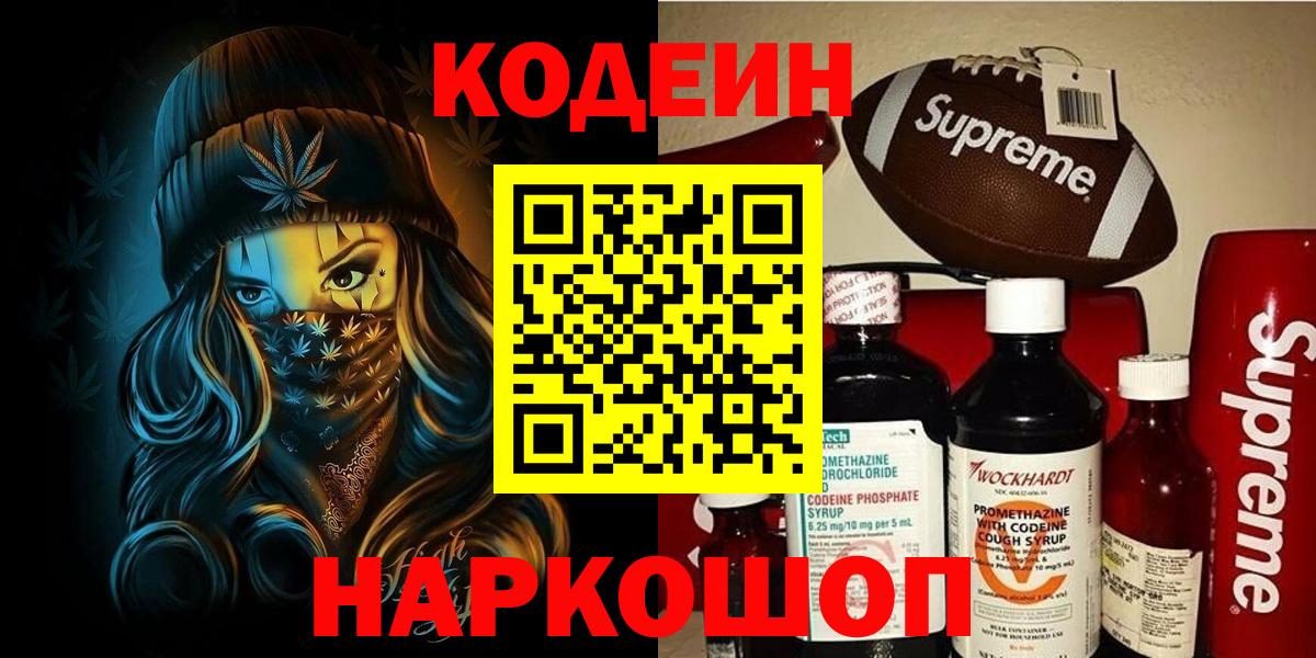 МЕТ  COCAIN  МЕФ кристаллы  Марихуана  A PVP СОЛЬ кристаллы  ГАШ  Зерноград  ГАШИШ  Вход с VPN  Лсд 25 