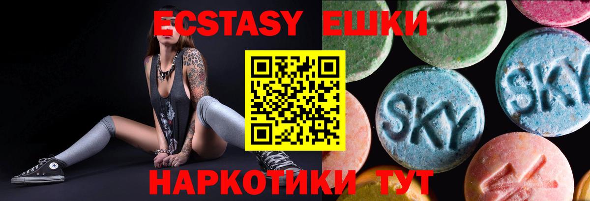 Ecstasy Philipp Plein  Экстази бентли  МЕГА вход  Экстази  Вход с VPN  Зерноград 