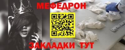 кристаллы Лесосибирск