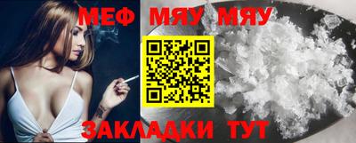 сатива Кулебаки