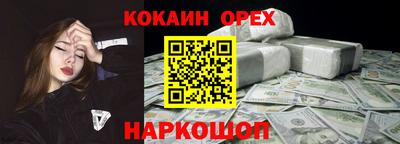 спиды Кумертау
