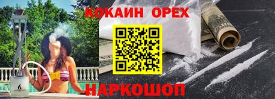 кристаллы Лесосибирск