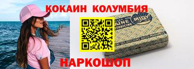 кокаин премиум Ртищево