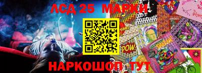 ГАЛЛЮЦИНОГЕННЫЕ ГРИБЫ Ливны