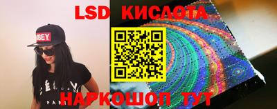 ГАЛЛЮЦИНОГЕННЫЕ ГРИБЫ Ливны