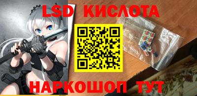 сатива Кулебаки