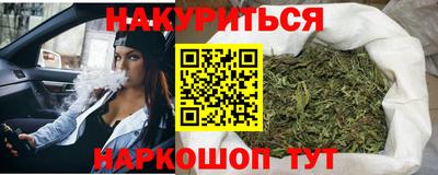 соль курить ск Ликино-Дулёво