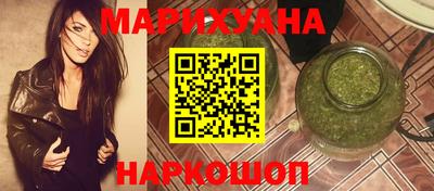 кристаллы Лесосибирск