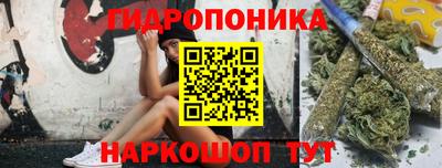 ГАЛЛЮЦИНОГЕННЫЕ ГРИБЫ Ливны