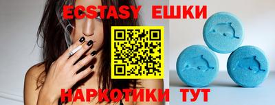 ГАЛЛЮЦИНОГЕННЫЕ ГРИБЫ Ливны