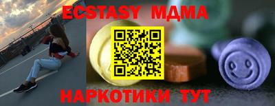 спиды Кумертау