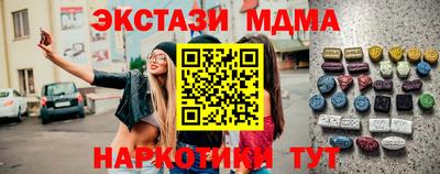 соль курить ск Ликино-Дулёво