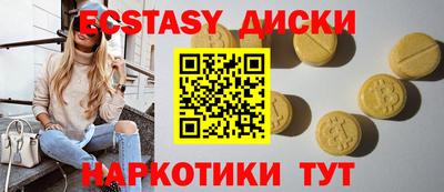 PSILOCYBIN Кунгур