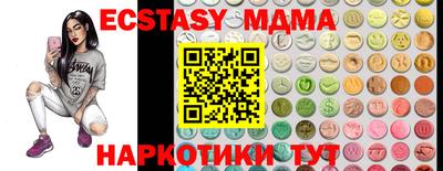 спиды Кумертау