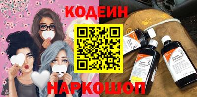 ГАЛЛЮЦИНОГЕННЫЕ ГРИБЫ Ливны