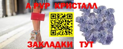 спиды Кумертау
