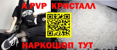 mdpv Ростов-на-Дону