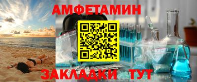 сатива Кулебаки