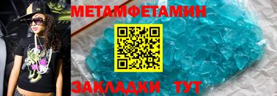 сатива Кулебаки