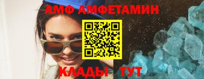 кристаллы Лесосибирск