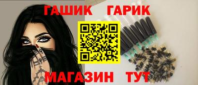ГАЛЛЮЦИНОГЕННЫЕ ГРИБЫ Ливны