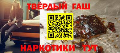 кристаллы Лесосибирск