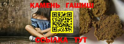 сатива Кулебаки