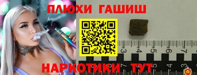 ГАЛЛЮЦИНОГЕННЫЕ ГРИБЫ Ливны