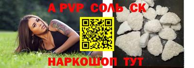 спиды Кумертау