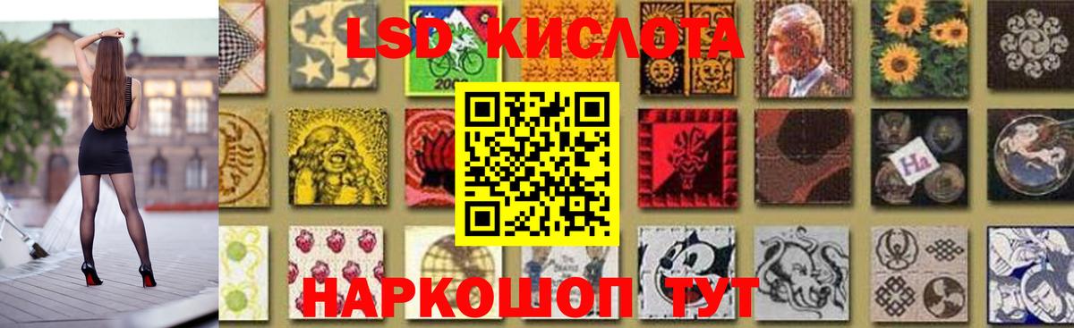 Зерноград  гидра   Вход с VPN  Лсд 25 экстази кислота 