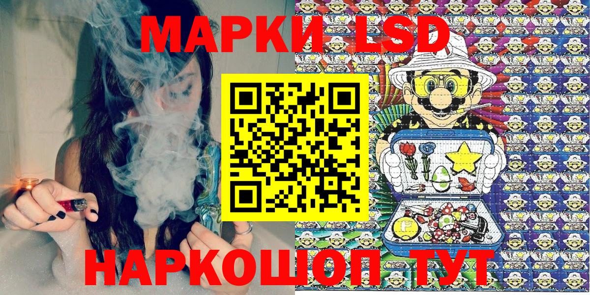 Марки NBOMe 1,8мг  Вход с VPN  Марки N-bome  Марки NBOMe 1,8мг  Зерноград 