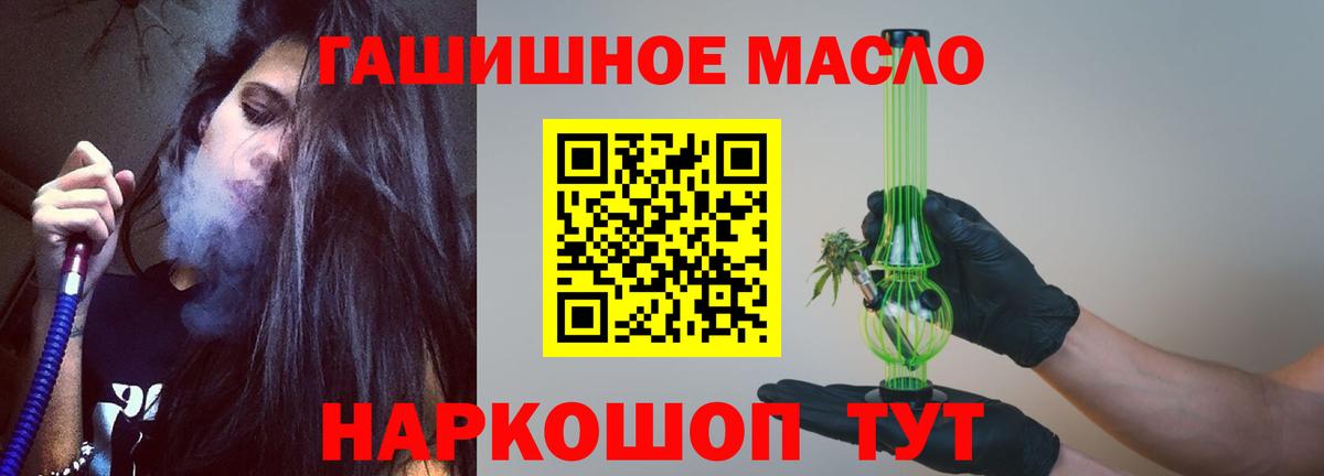 Галлюциногенные грибы Зерноград