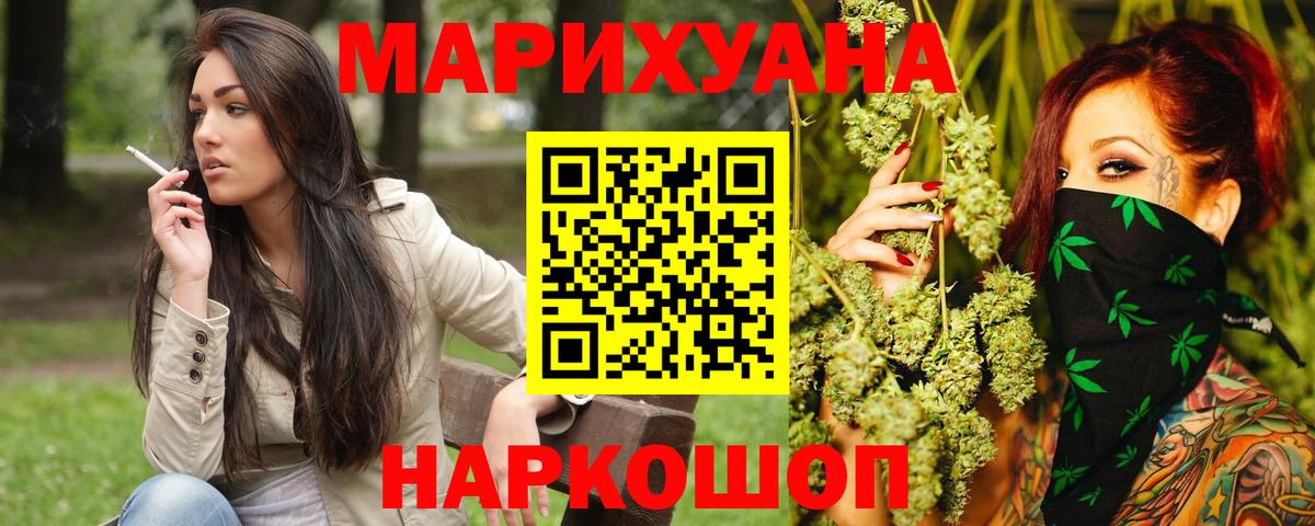 Каннабис план Зерноград